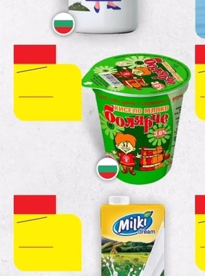 Боляриче КИСЕЛО МЛЯКО