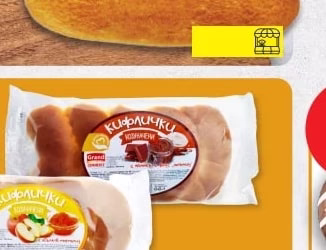 Grand Кифлички с шоколад