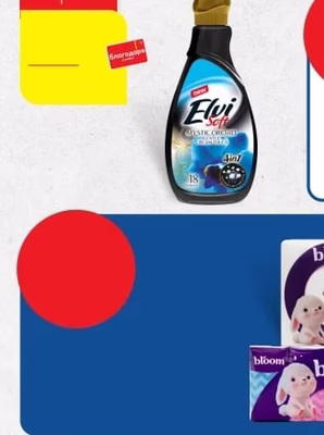 Persil Persil Color Deep Clean