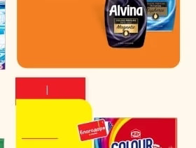 Colour Catcher Colour Catcher кърпички за пране