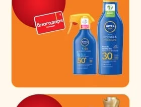 Nivea Nivea слънцезащитен спрей/лосион
