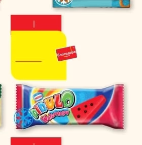 Vedenemo ПАНИРАНИ РИНГОВЕ С КАЛМАРИ ФОРМОВАНИ