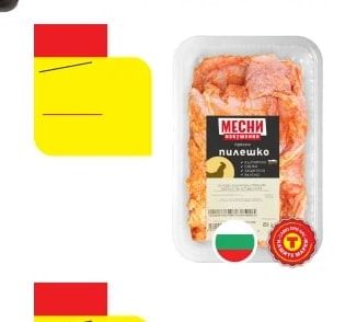 МЕСНИ пилешко