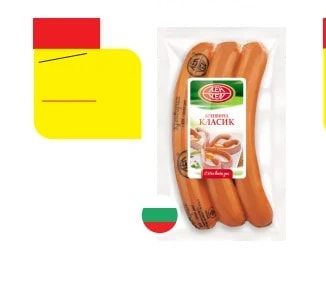 КЛАСИК