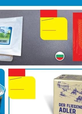 Саяна Сирене от краве мляко