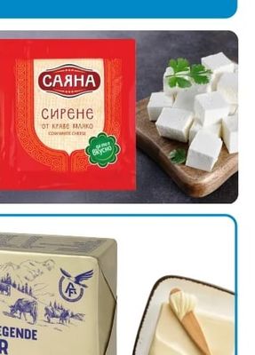 Сирене