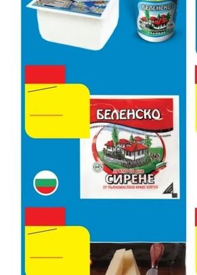 Сирене