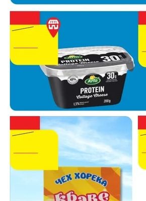 Arla PROTEIN Cottage Cheese