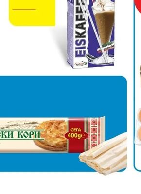 EISKAFFEE