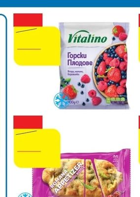 Vitalino Горски Плодове