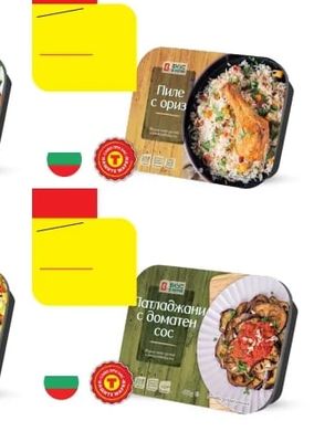 CRETA FARMS ПИЛЕШКИ ХАПКИ
