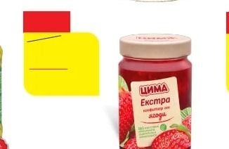 ЦИМА Екстра ягоди