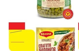 Maggi СПАГЕТИ Болонезе