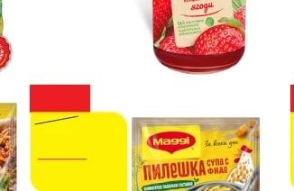 Maggi Пилешка супа с фиде