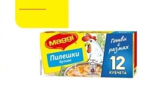 Barilla SPAGHETTI N'5