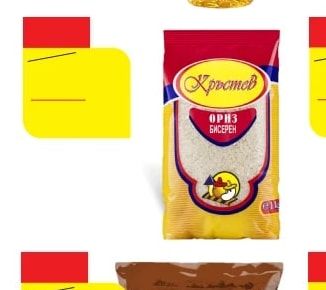 КЛАС ОЛИО