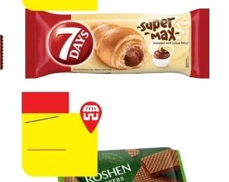 Roshen Wafers Cocoa