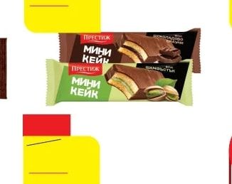 Морени