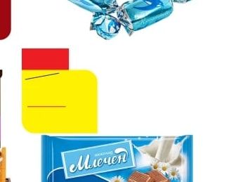 Млечен