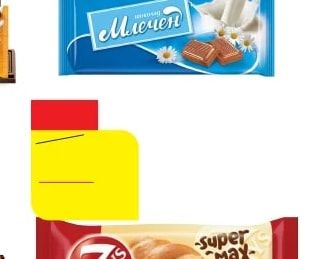 7 Days Super Max Croissant