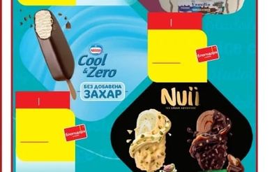 Nestle Familia ICE CREAM