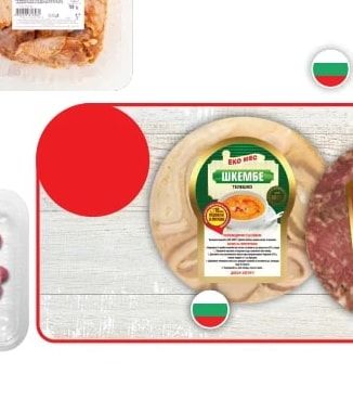 ЗЮМБИЛСКИ Кайма