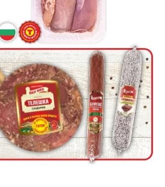 МЕСНИ Пилешко