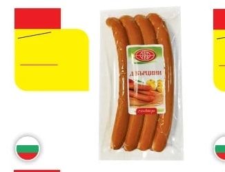 ДЪРЦИНИ