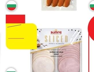 КОМ SLICED