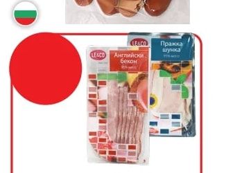 LE&CO Пражка шунка