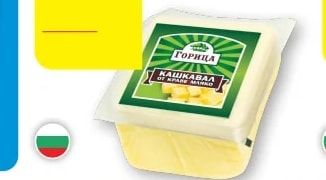 САЯНА СИРЕНЕ