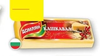 НАТРОШЕНО СИРЕНЕ