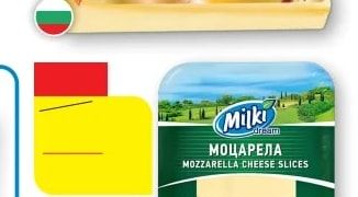 ДОМЛЯН КАШКАВАЛ