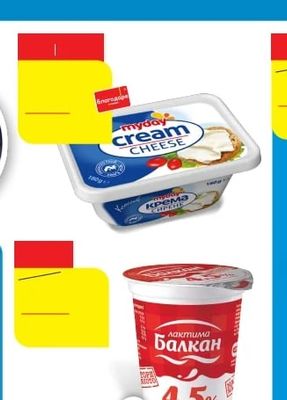myday cream CHEESE