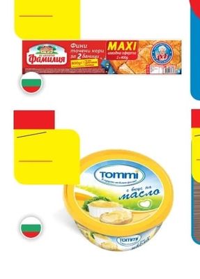 Фамилия Фини точени кори за 2 баници