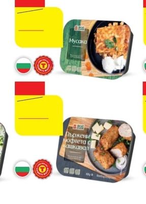 ВКУС В КУТИЯ Мусака