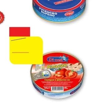 Compass РУСЕНСКО ВАРЕНО
