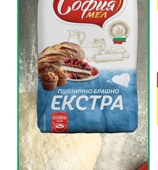 София МЕЛ ПШЕНИЧНО БРАШНО ЕКСТРА