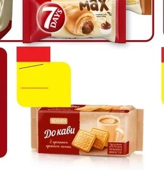Milka extra