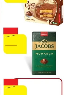 ПРЕСТИЖ Сухаета с крем какао
