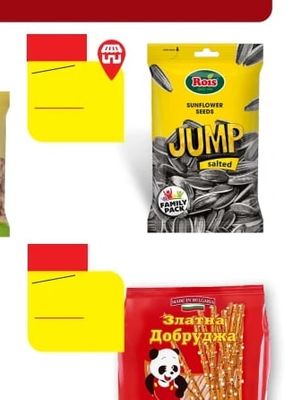 Rois SUNFLOWER SEEDS JUMP salted