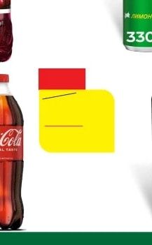 Coca-Cola Coca-Cola Лимон и Лайм