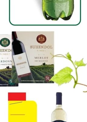 SUBINDOL CHARDONNAY DRY WHITE WINE