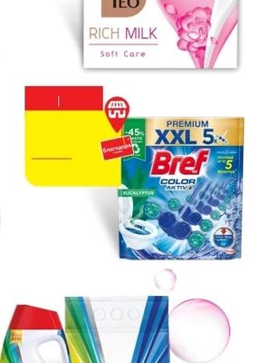 Teo Teo Rich Milk Soft Care Soap