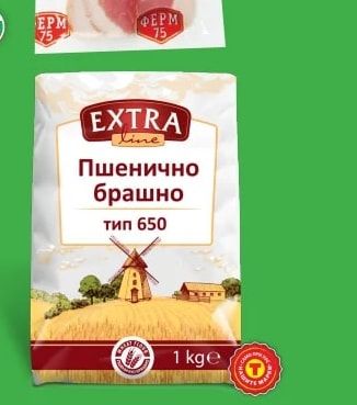 ФЕРМ ФЕРМ