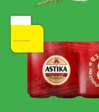 ASTIKA ASTIKA
