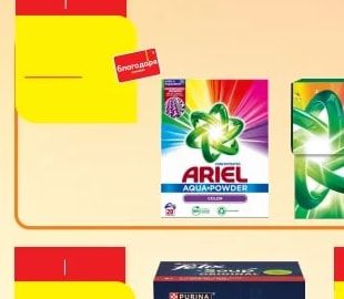 ARIEL AQUA POWDER