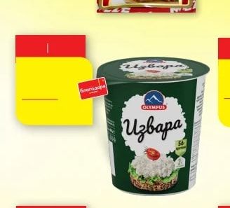 OLYMPUS Извара
