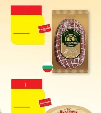 ЧУБРИЦА