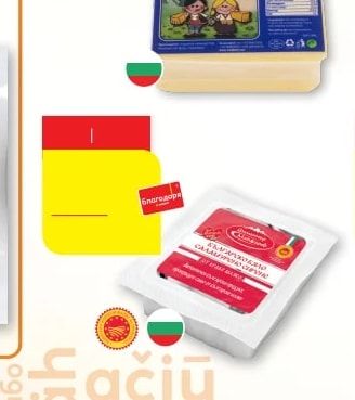 Milki КАШКАВАЛ